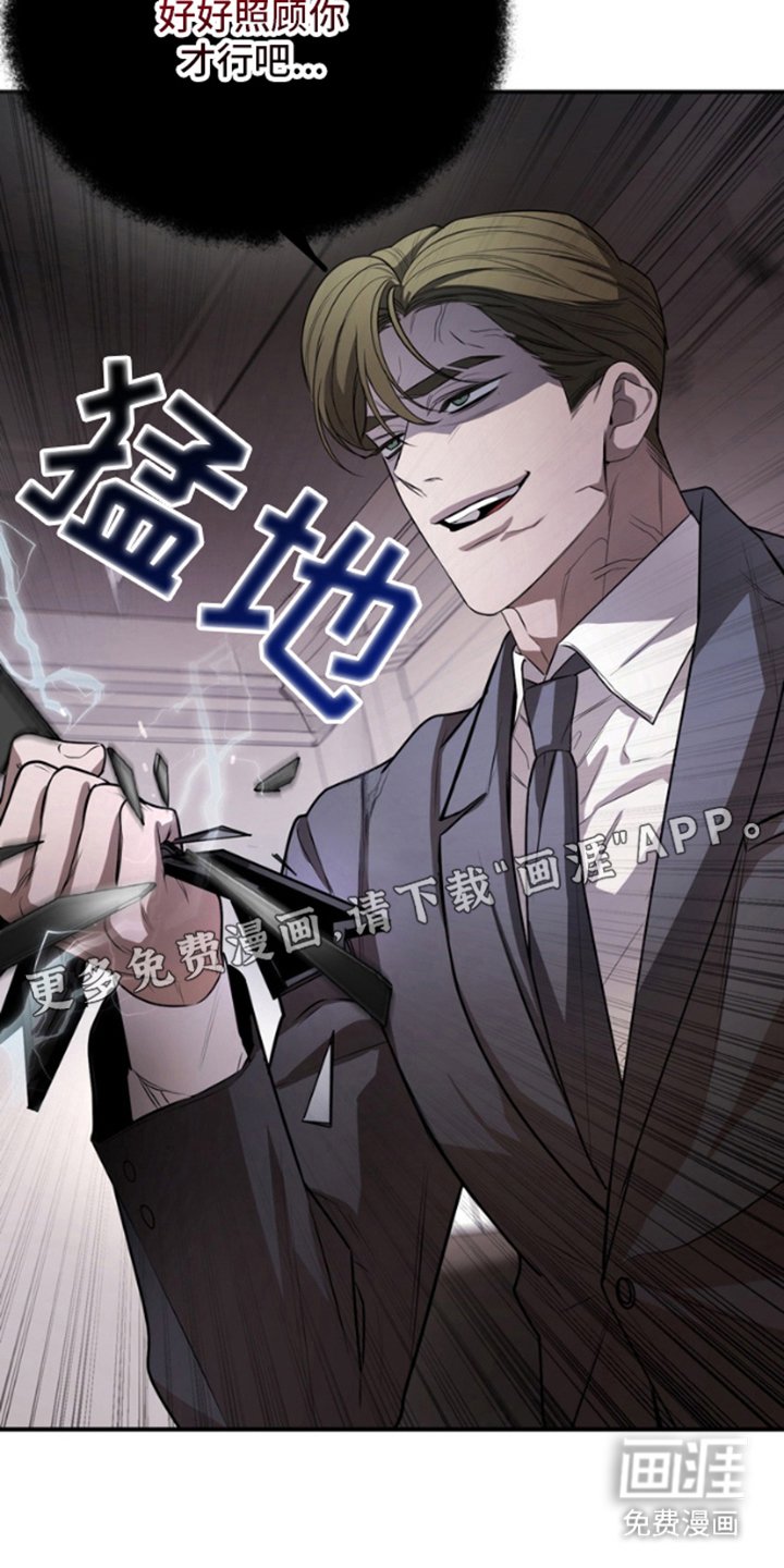 第11章：钞能力者