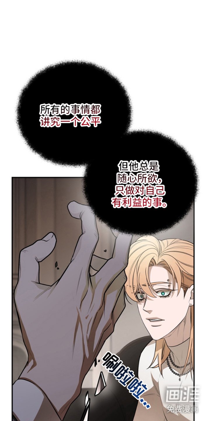 第11章：钞能力者