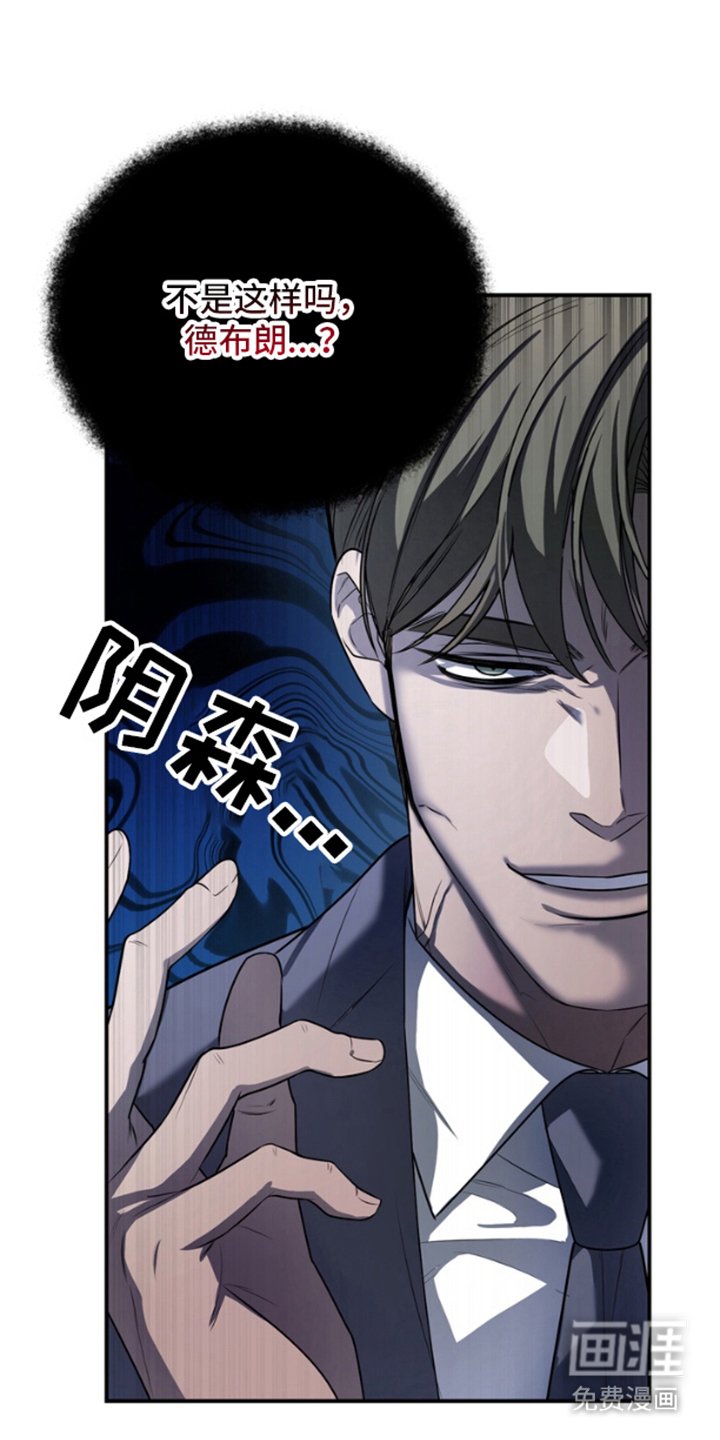 第11章：钞能力者