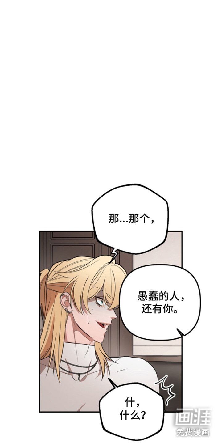 第11章：钞能力者