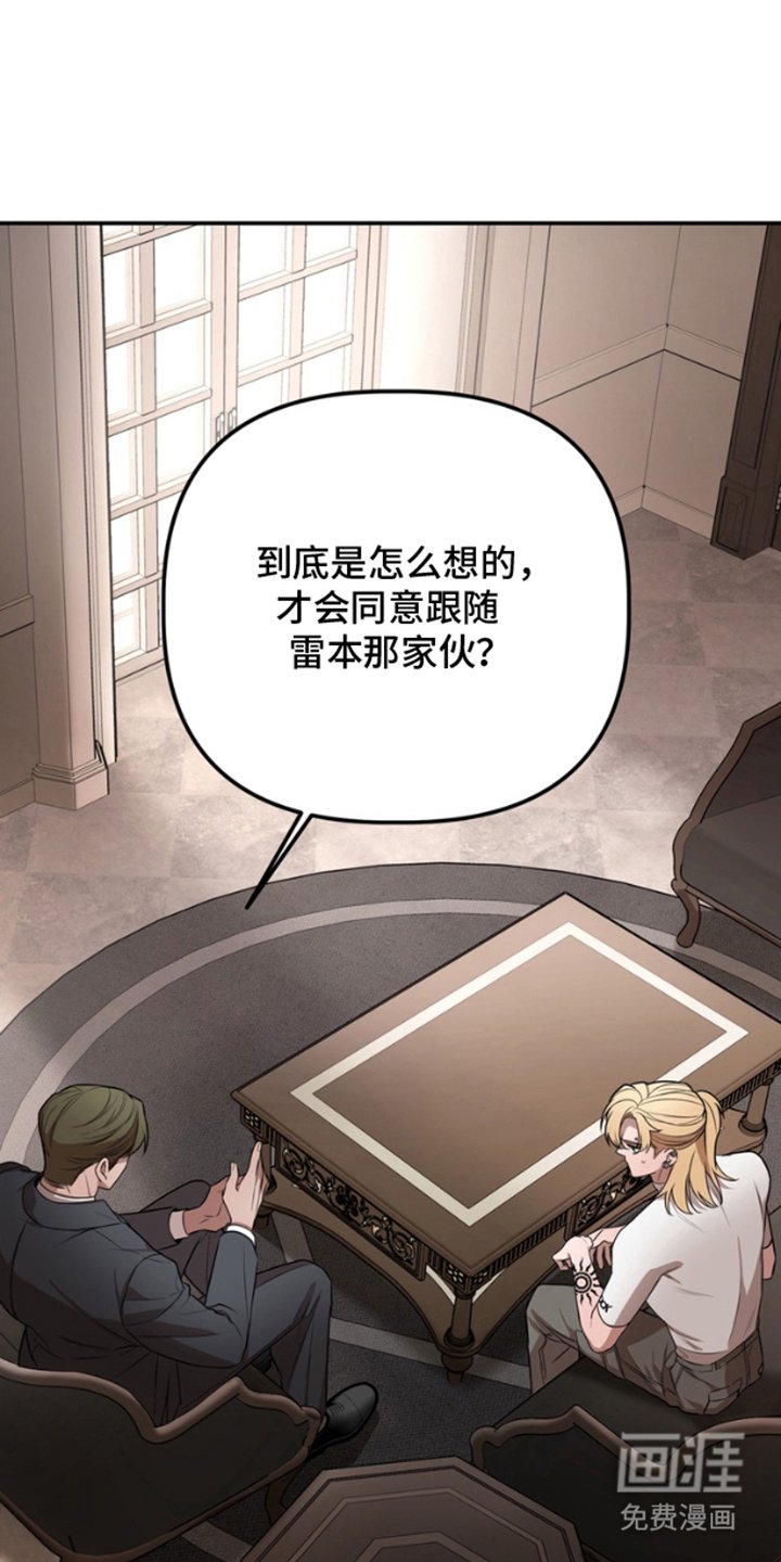 第11章：钞能力者