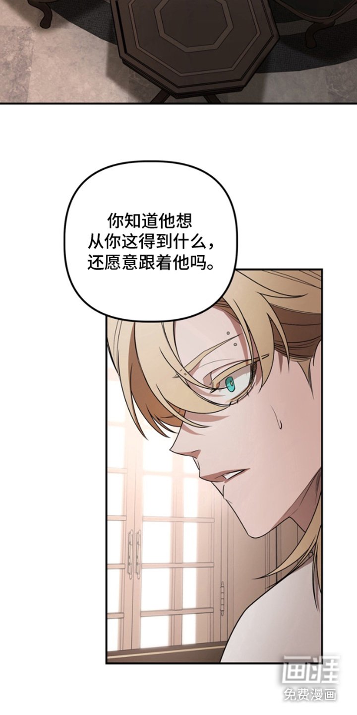 第11章：钞能力者