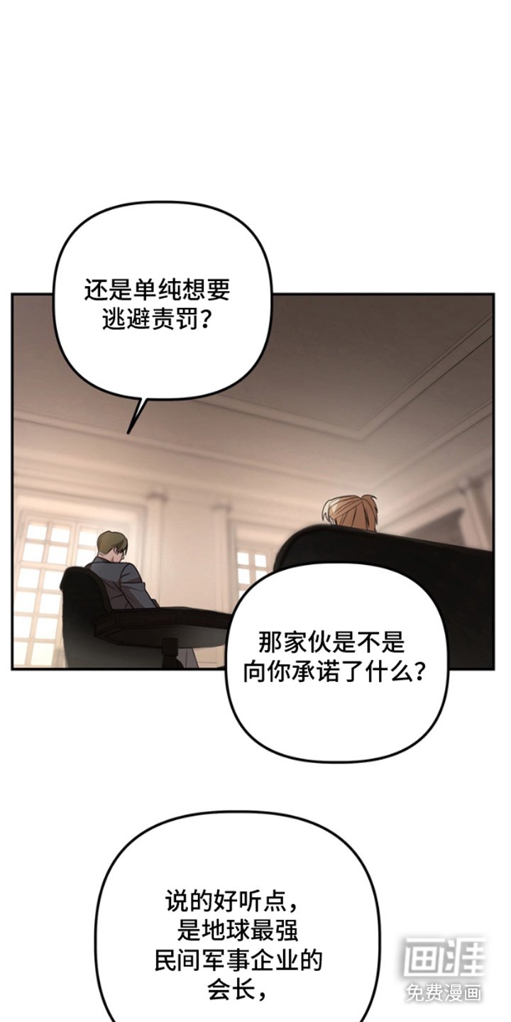 第11章：钞能力者