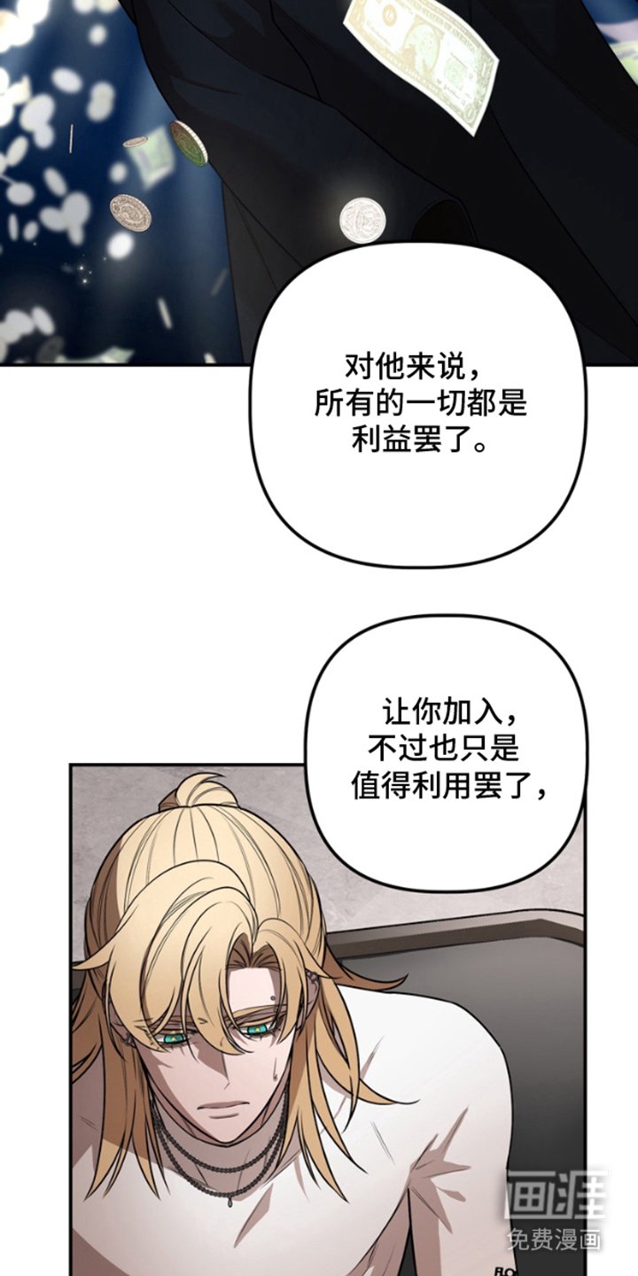 第11章：钞能力者