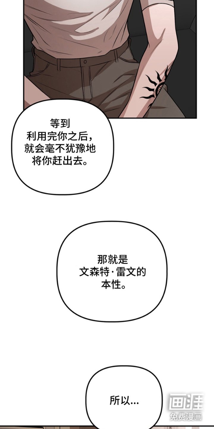 第11章：钞能力者