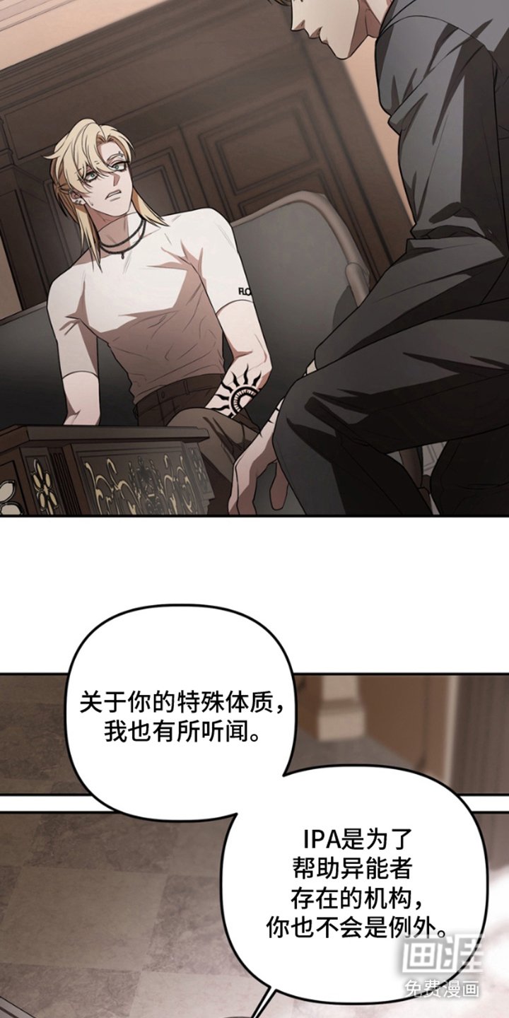 第11章：钞能力者