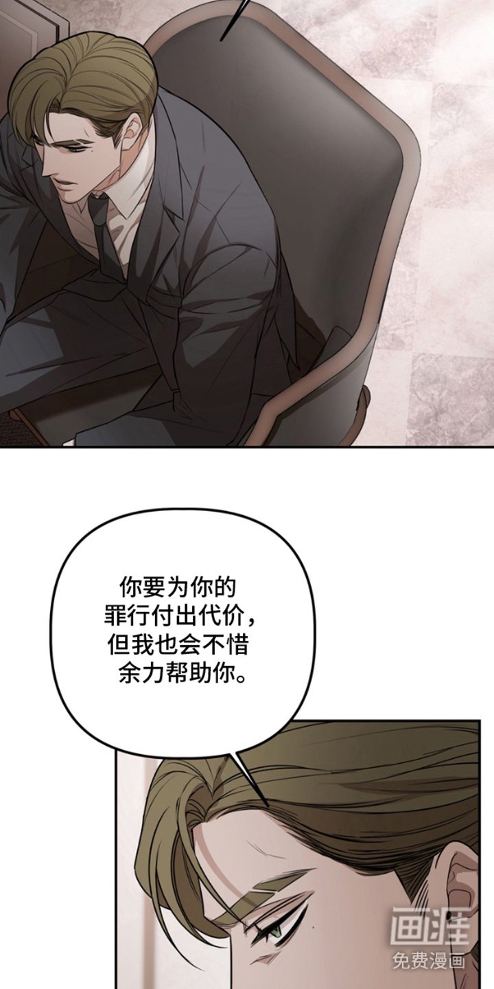 第11章：钞能力者