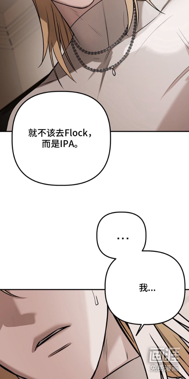 第11章：钞能力者