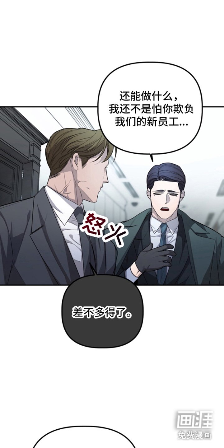 第12章：带你走
