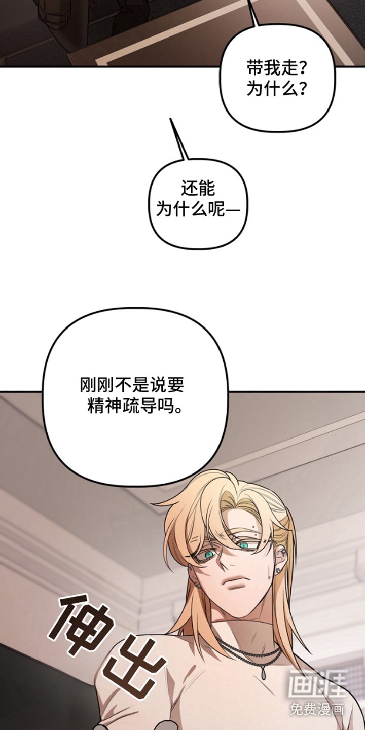 第12章：带你走