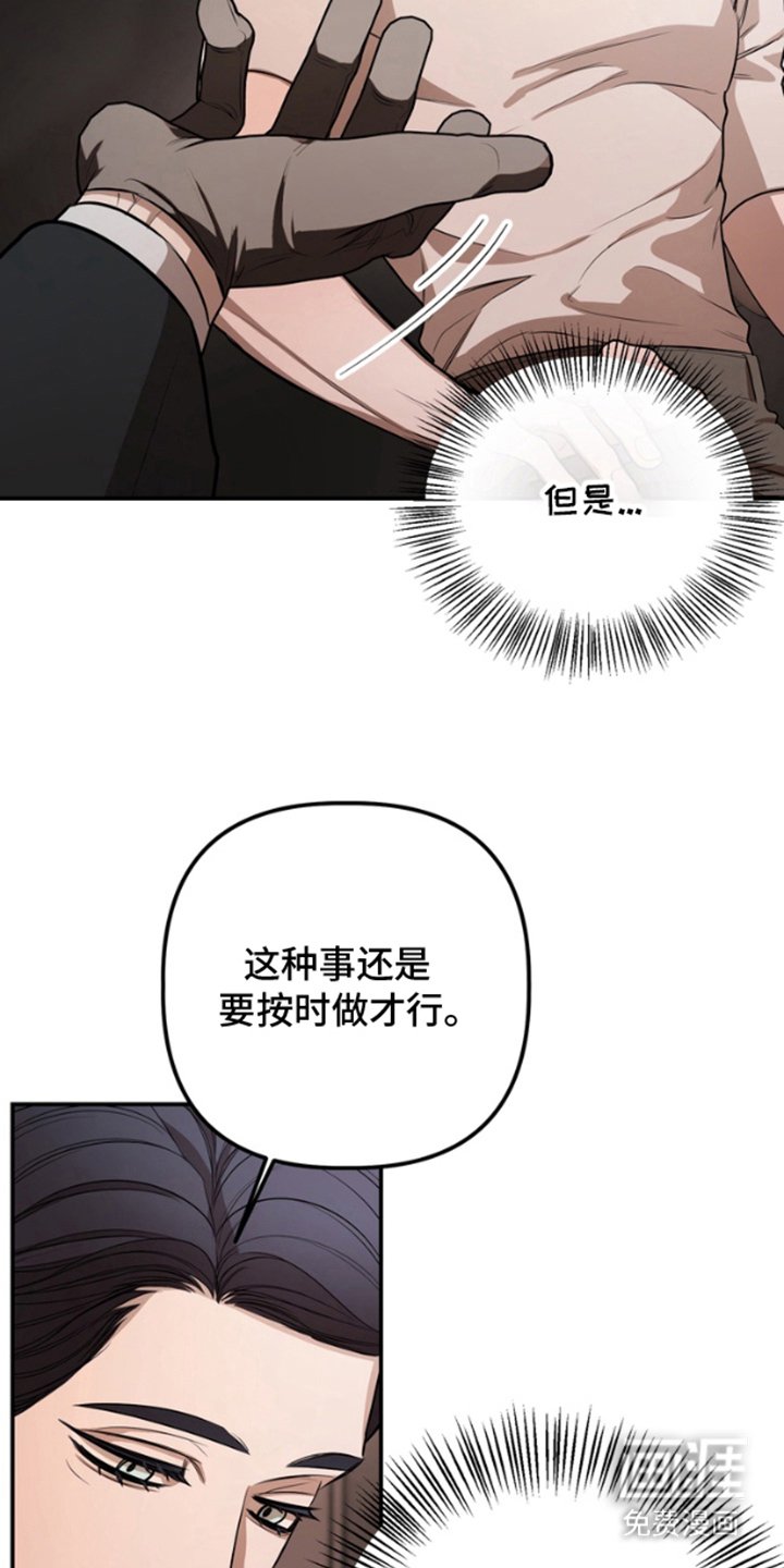 第12章：带你走