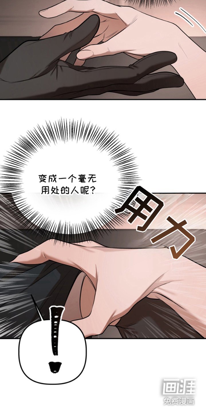 第12章：带你走