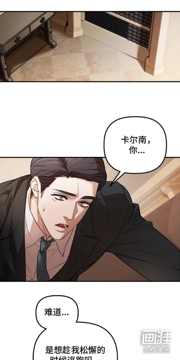 第13章：不需要