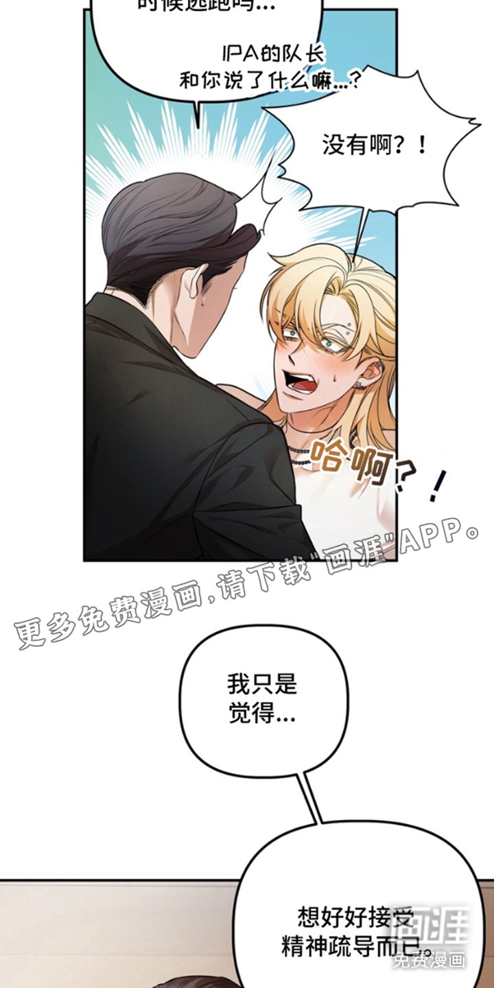 第13章：不需要