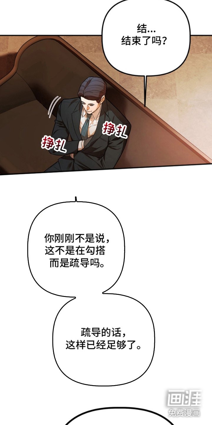 第13章：不需要