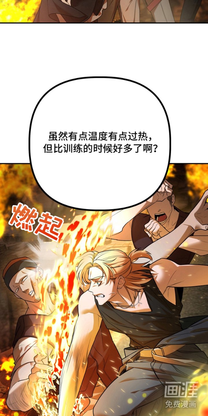 第13章：不需要