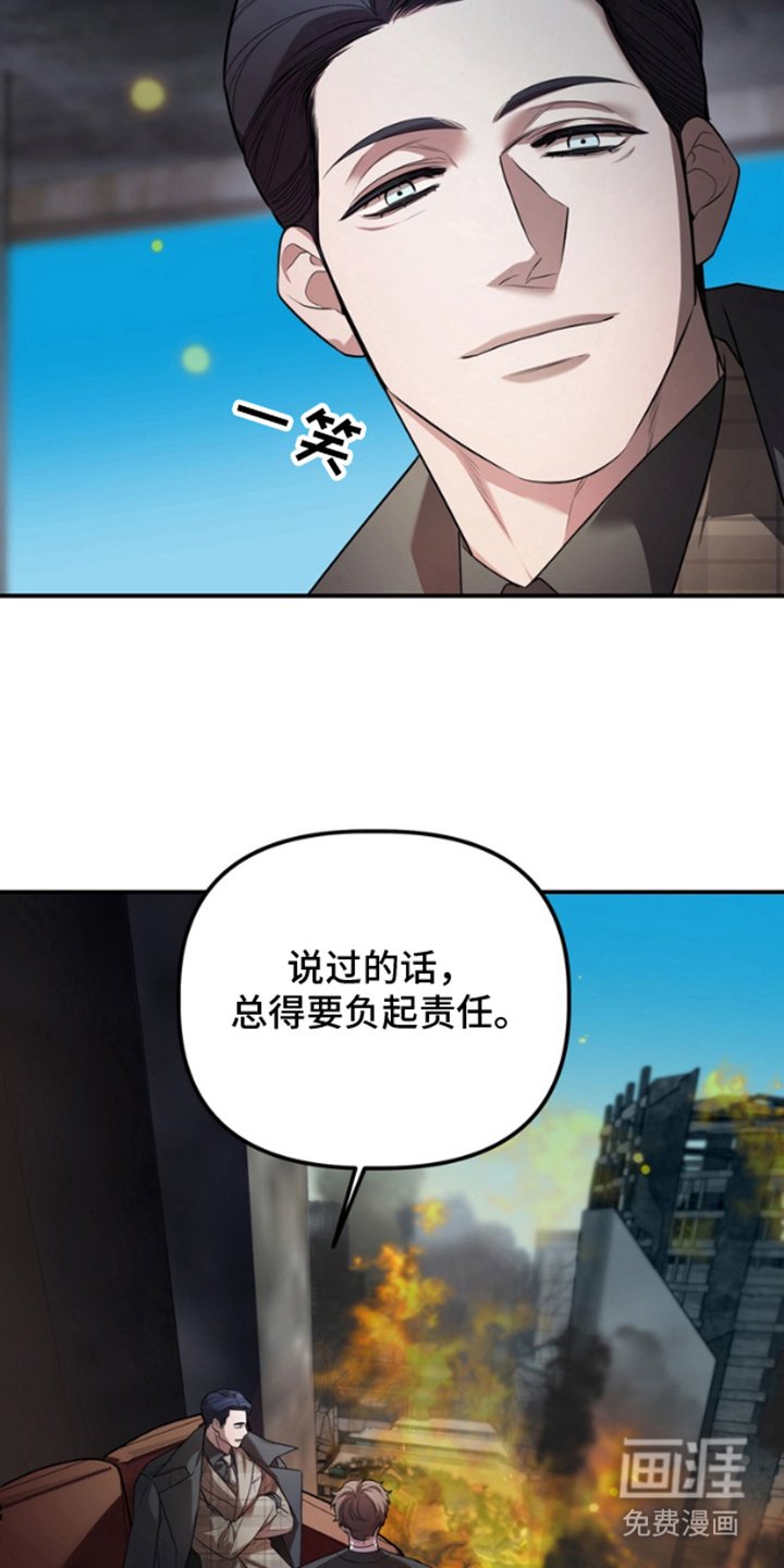 第13章：不需要