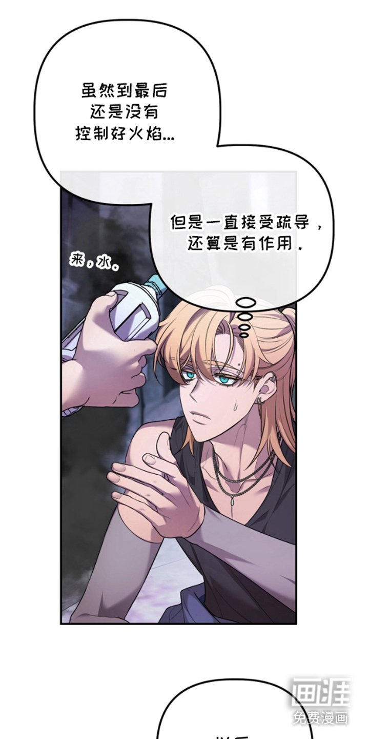 第14章：说的没错
