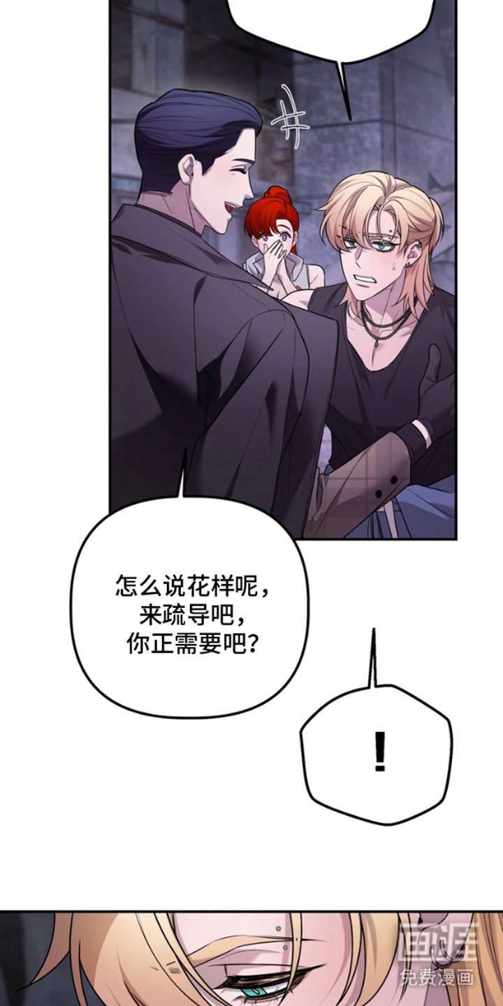 第14章：说的没错