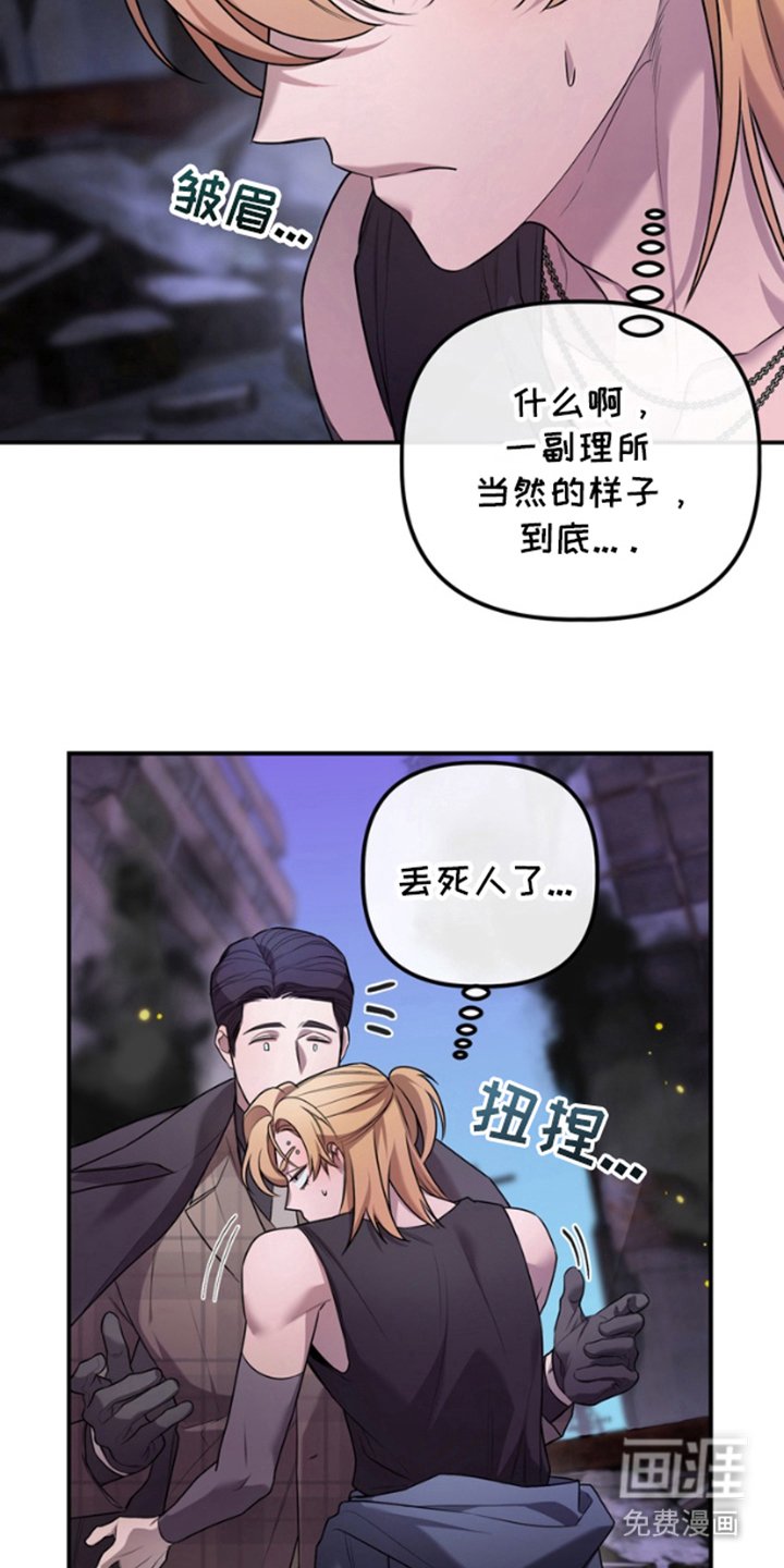 第14章：说的没错