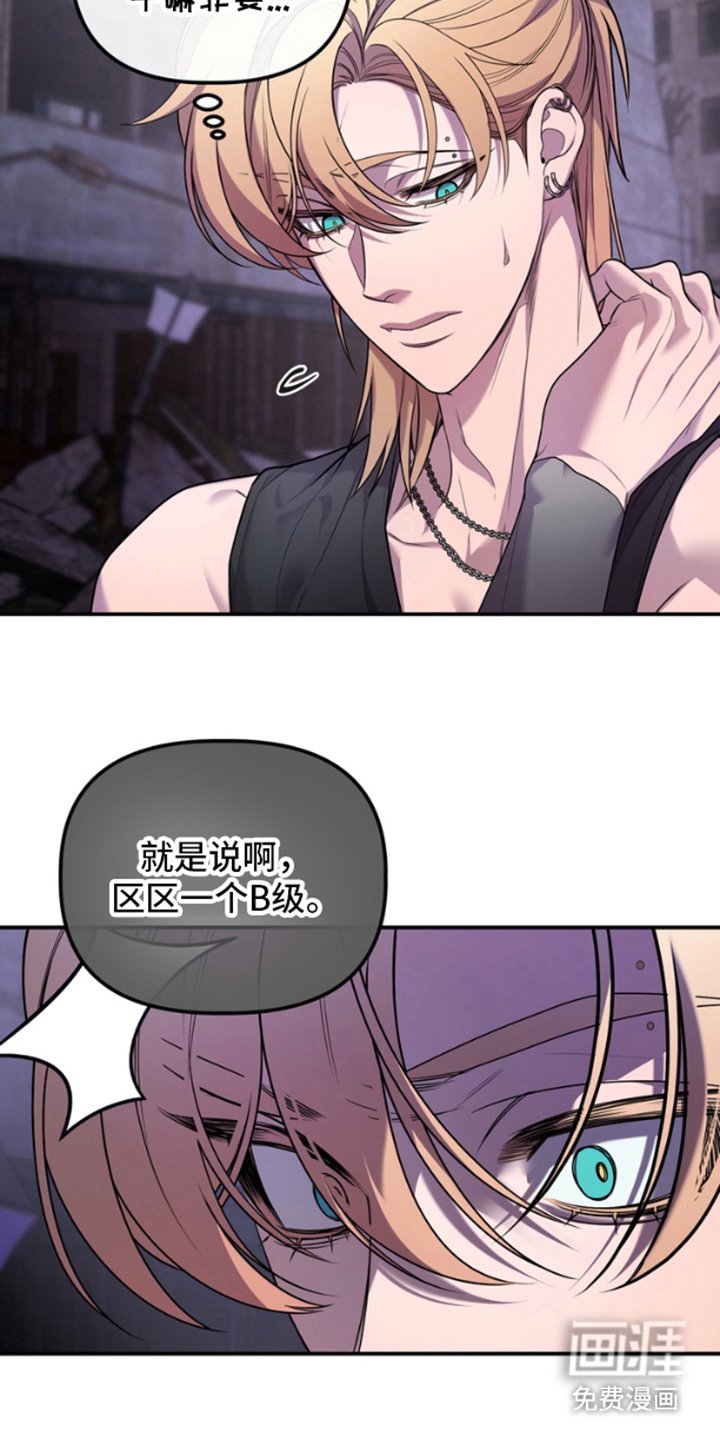 第14章：说的没错