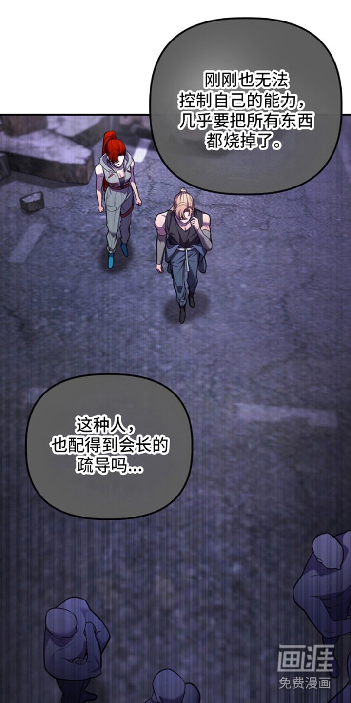 第14章：说的没错