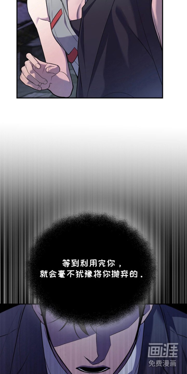 第14章：说的没错