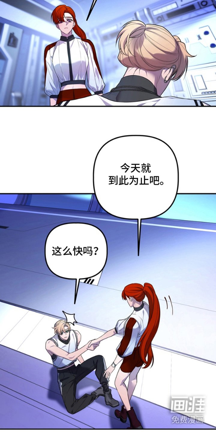 第15章：无法理解
