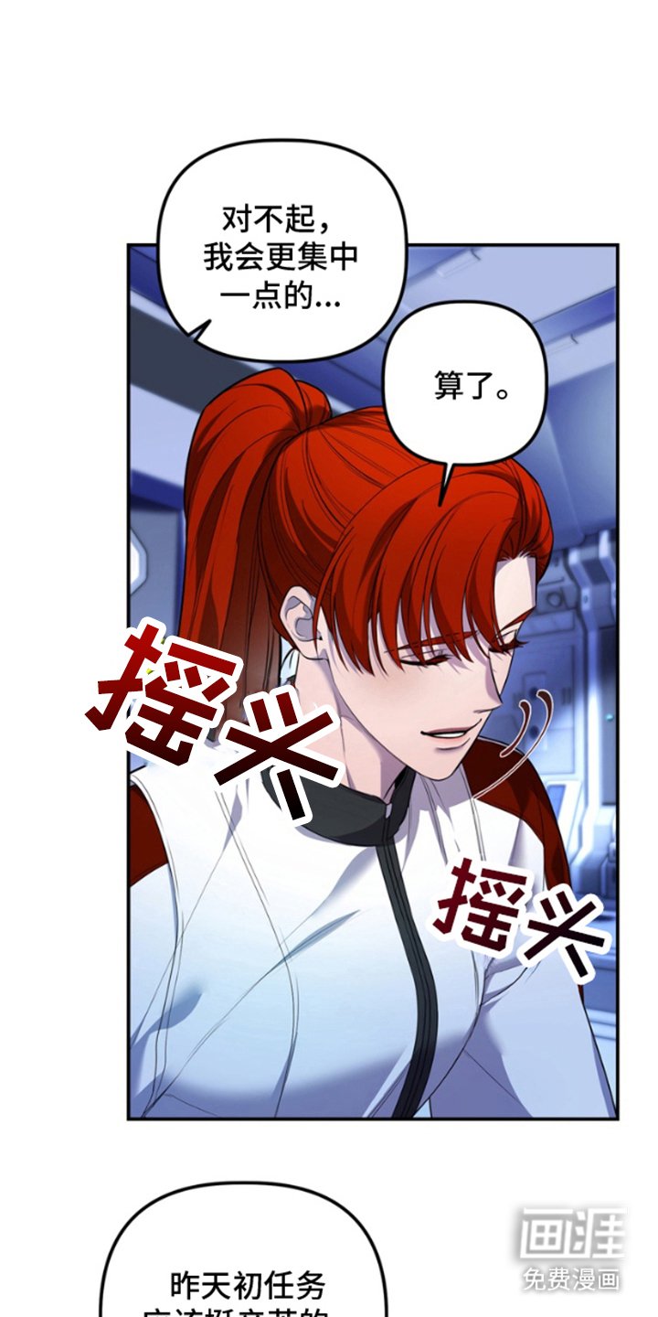 第15章：无法理解