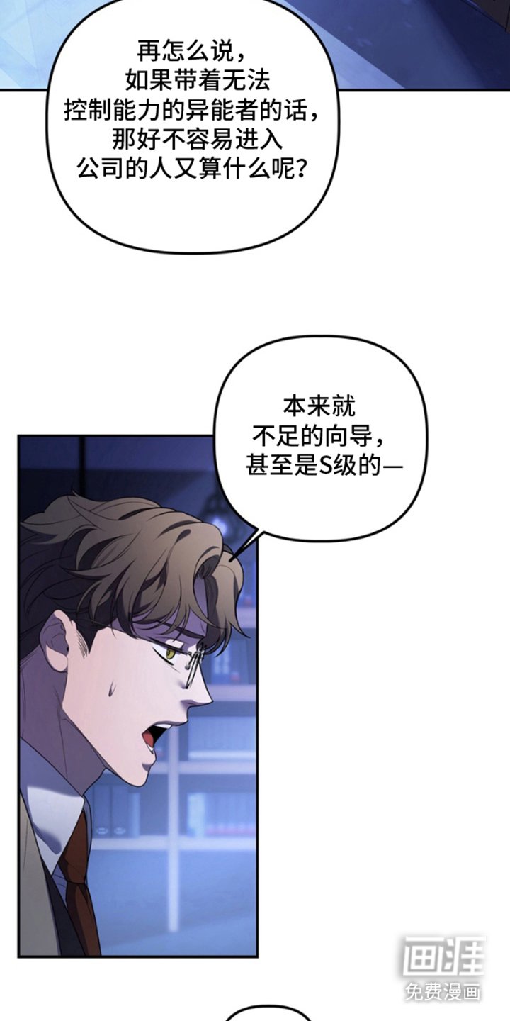 第15章：无法理解