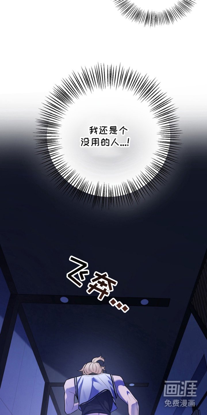 第16章：我也能做到