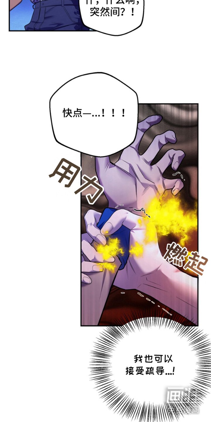 第16章：我也能做到