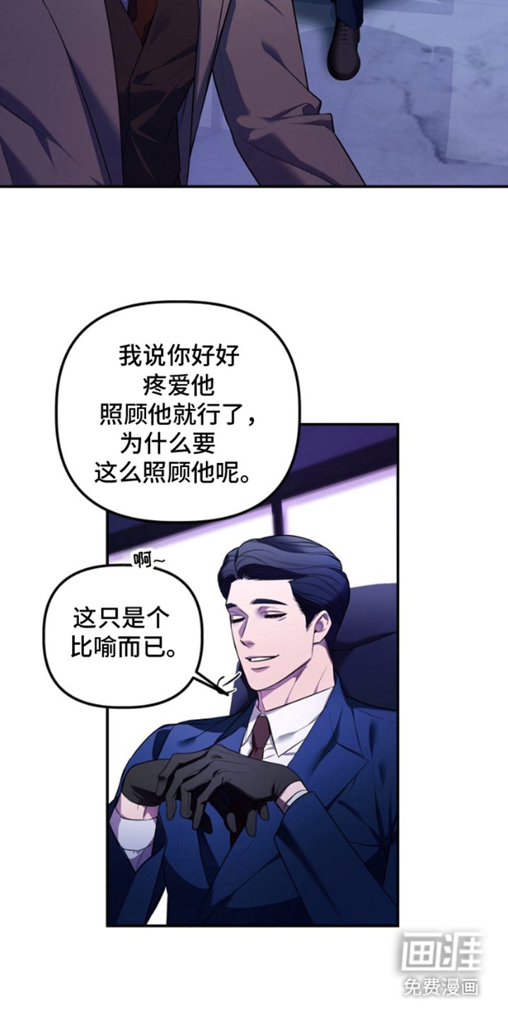 第16章：我也能做到
