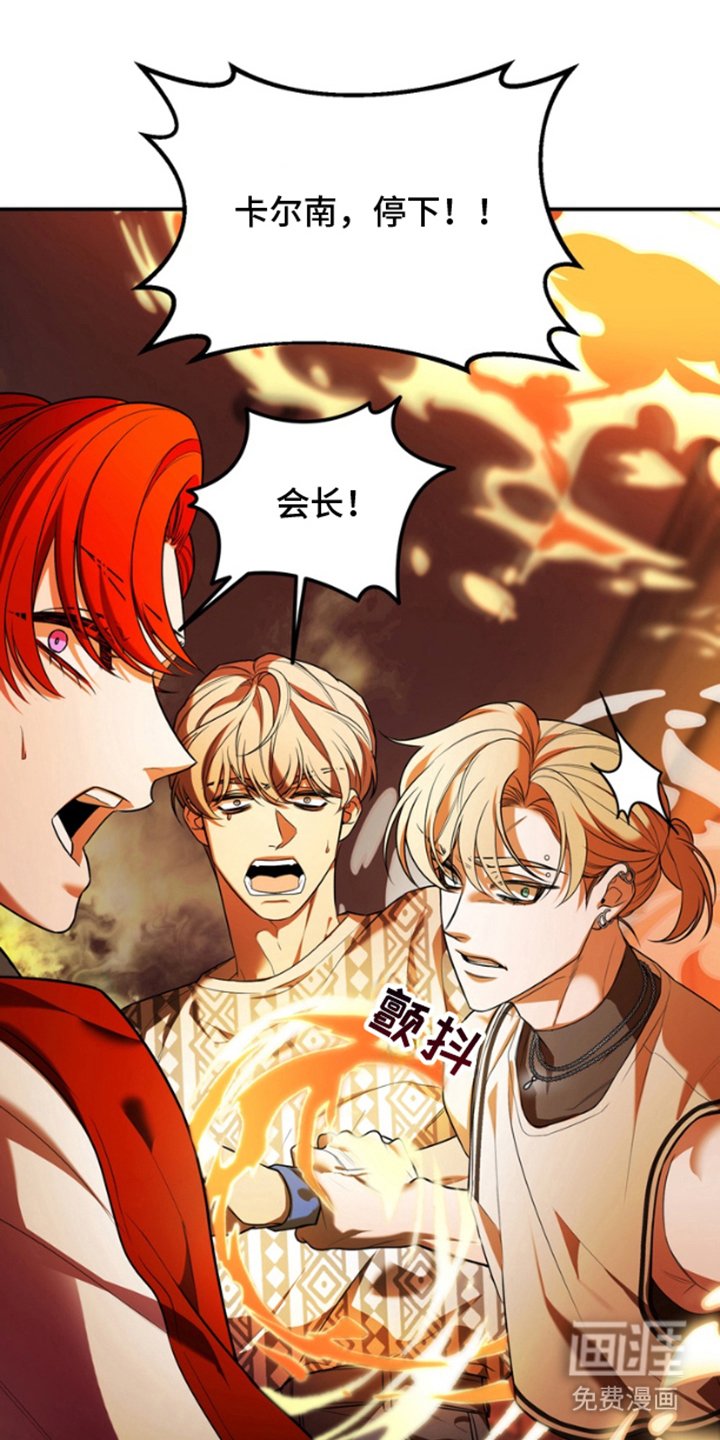 第17章：什么意思呢