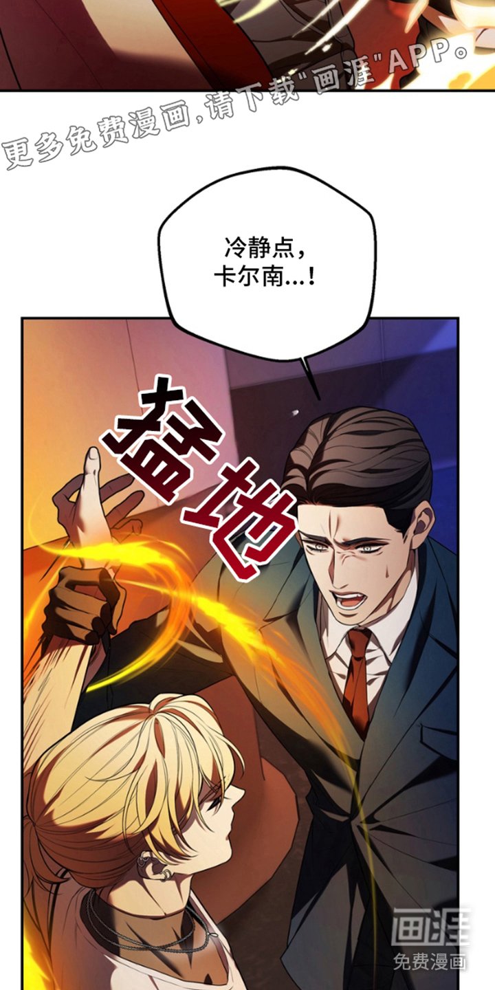 第17章：什么意思呢