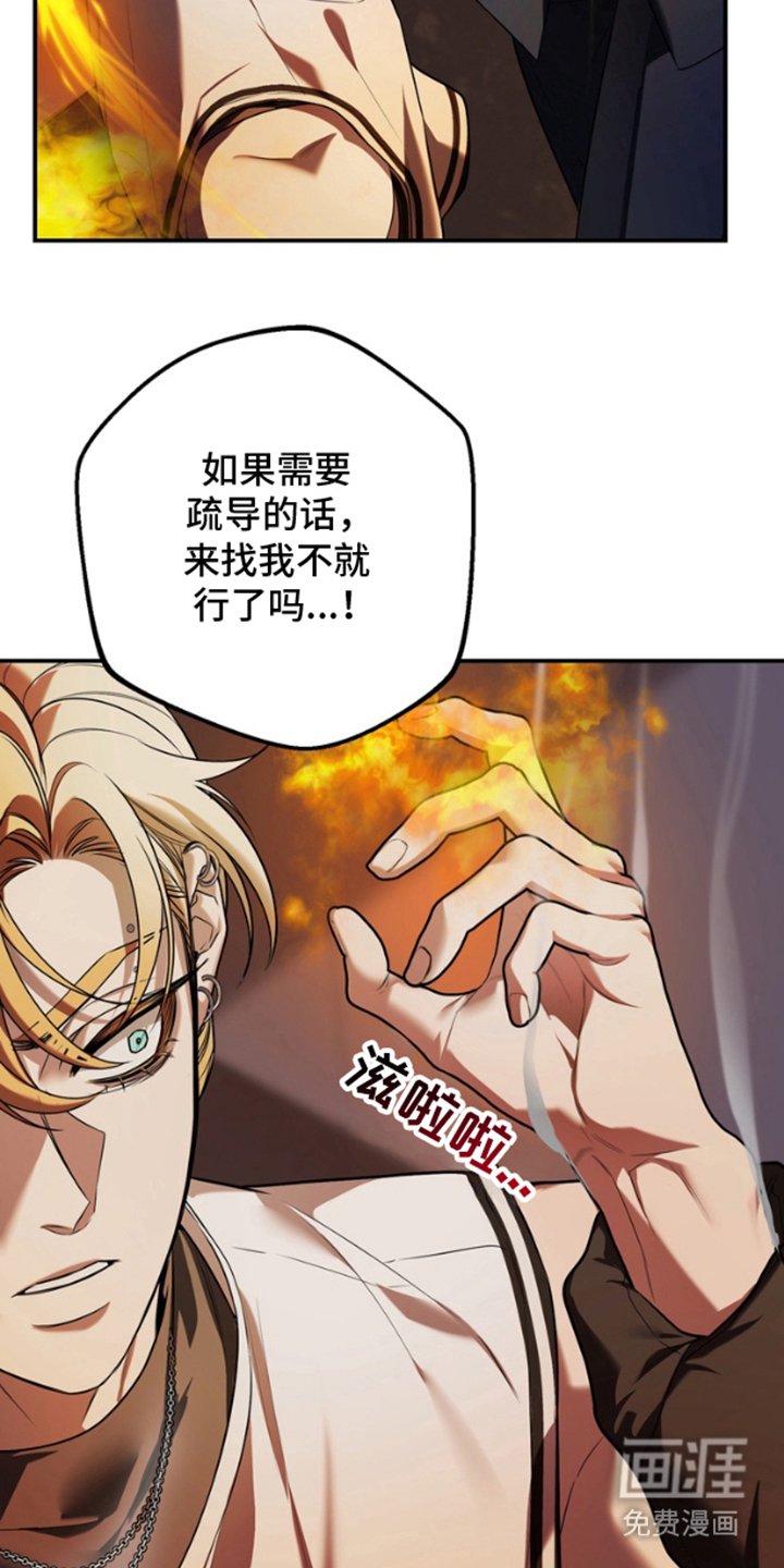 第17章：什么意思呢