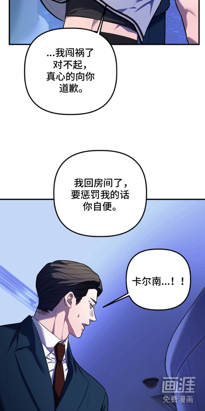第17章：什么意思呢