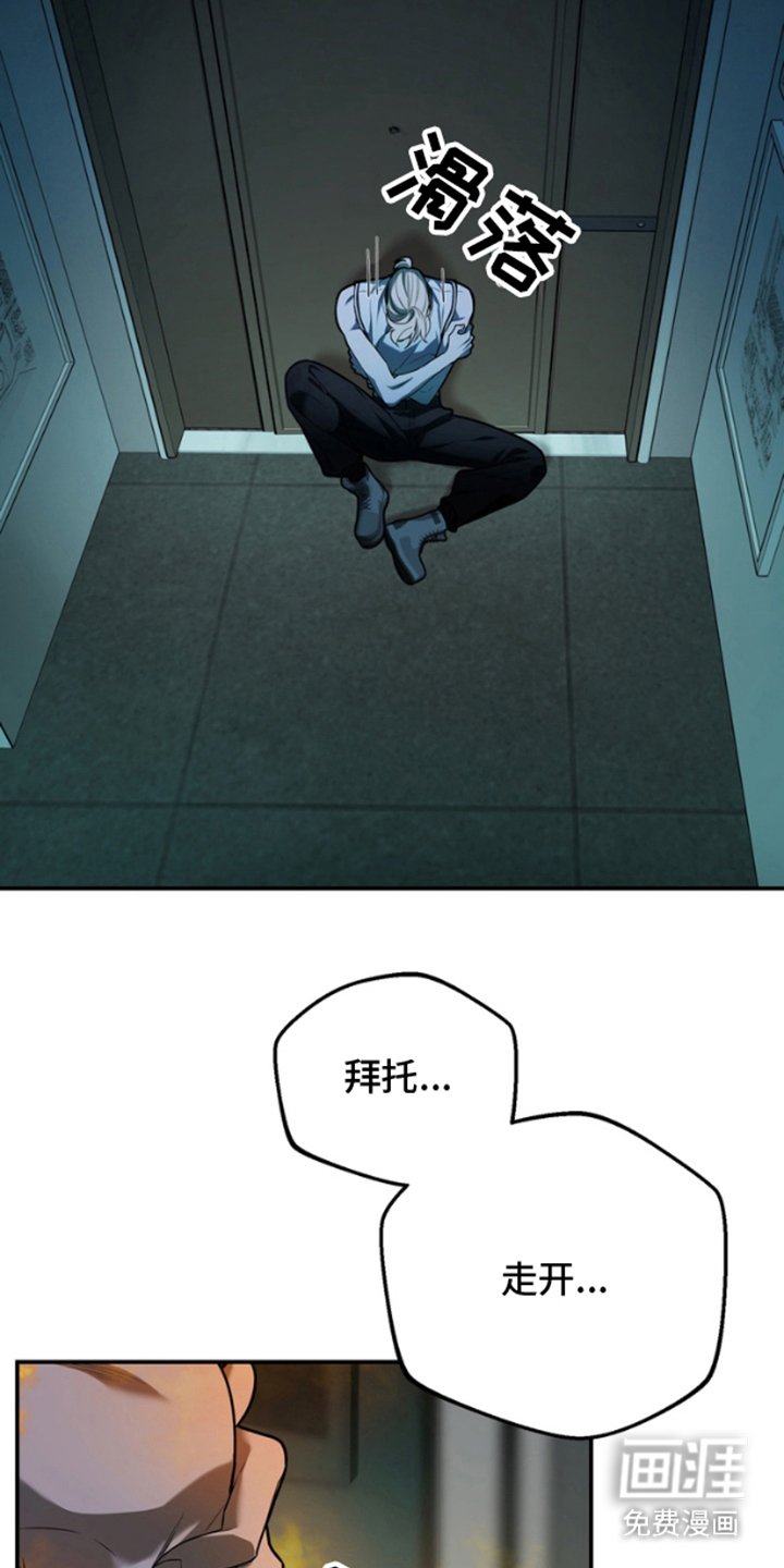 第17章：什么意思呢