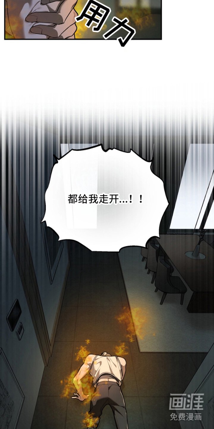 第17章：什么意思呢