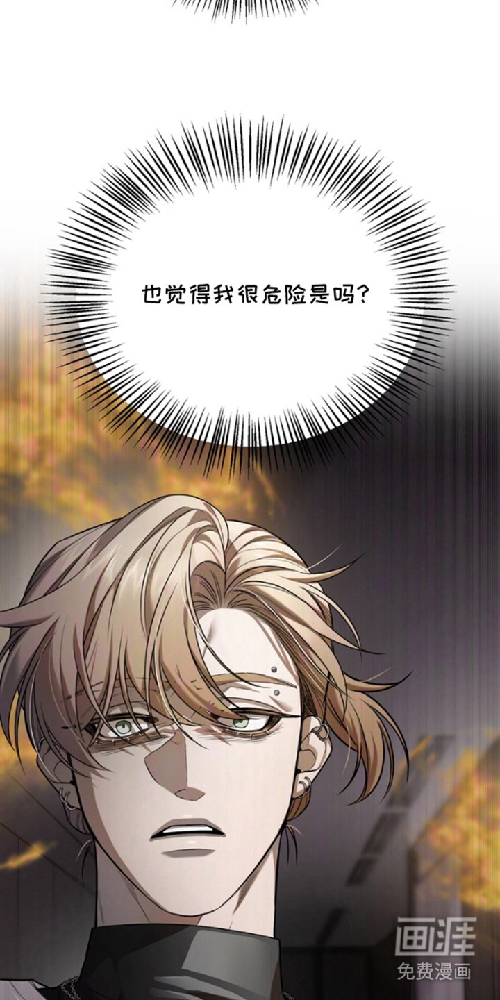 第17章：什么意思呢