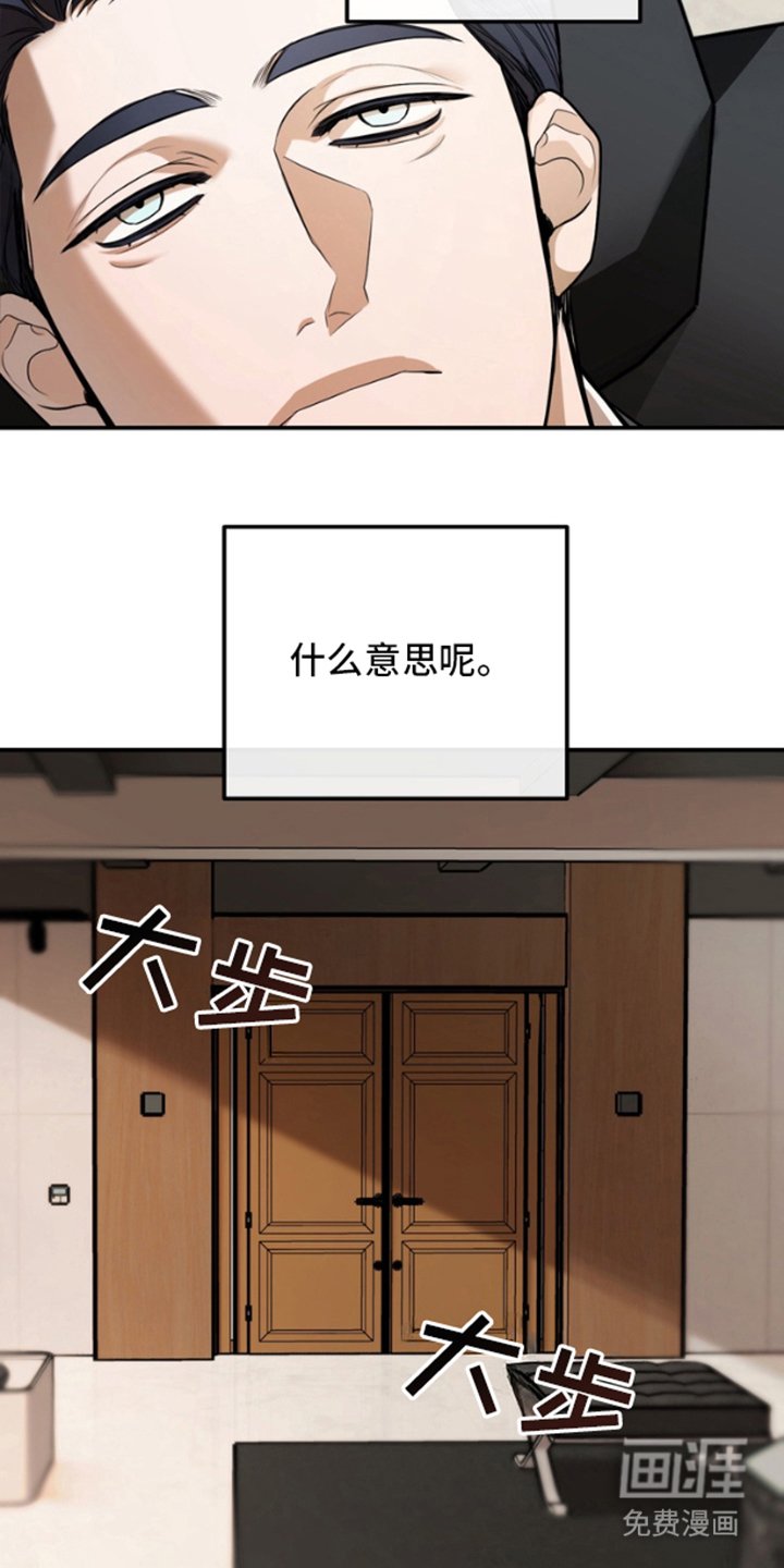 第17章：什么意思呢