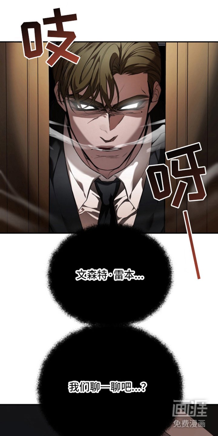 第18章：很危险