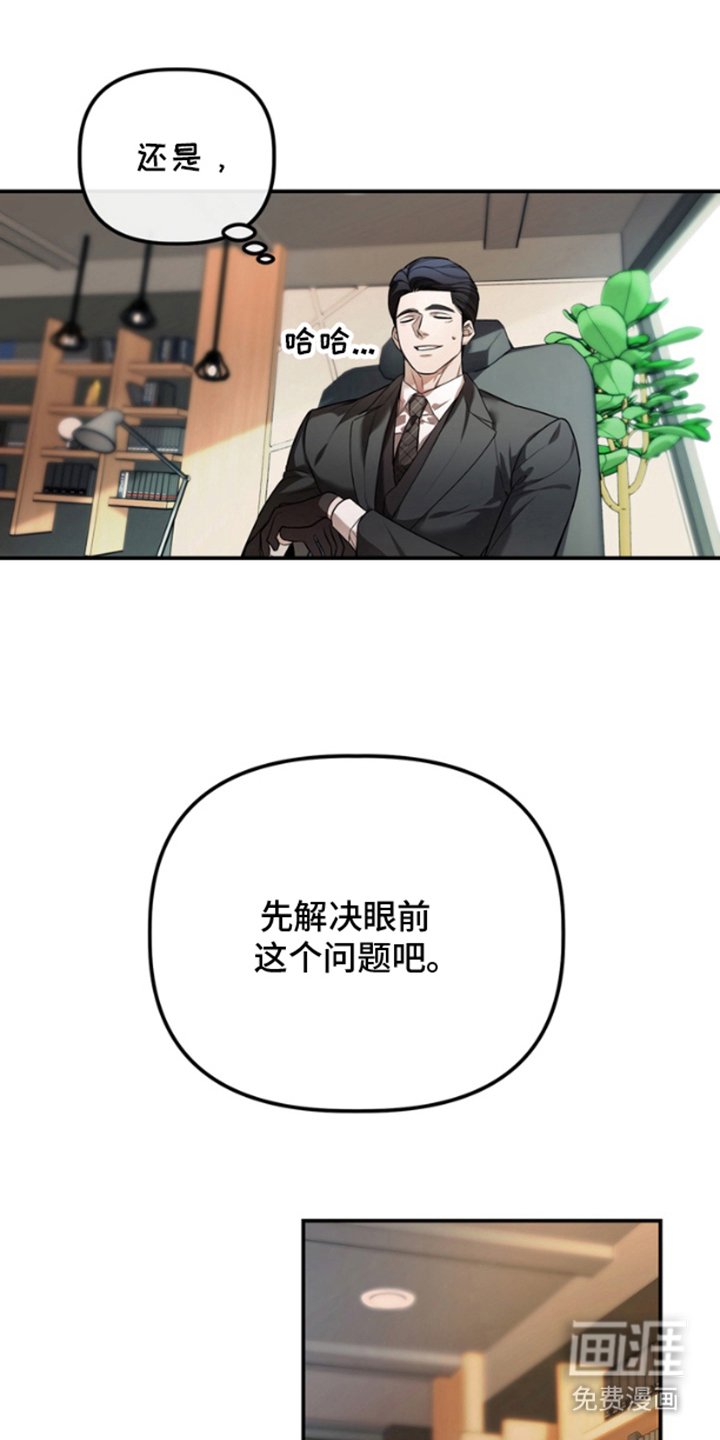 第18章：很危险