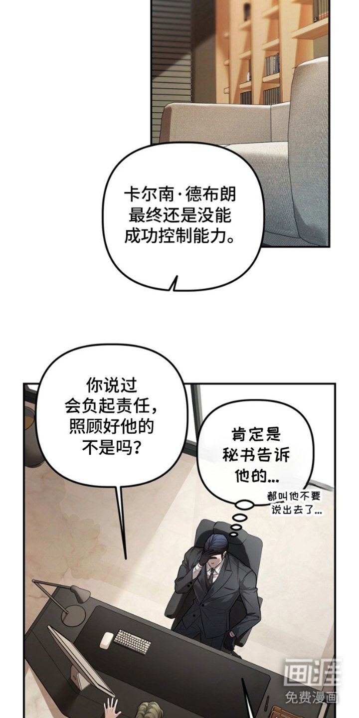 第18章：很危险
