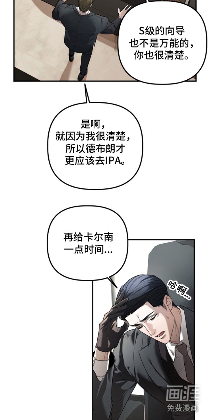 第18章：很危险
