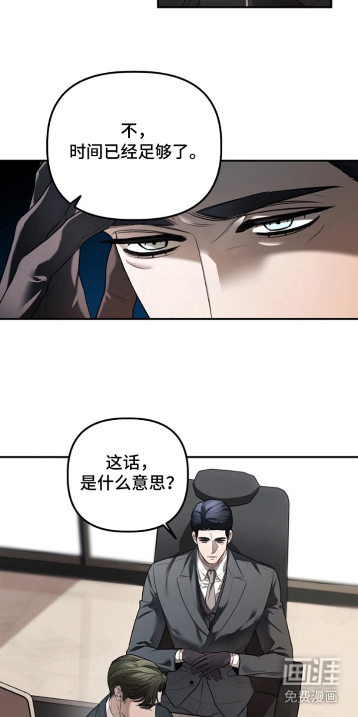 第18章：很危险