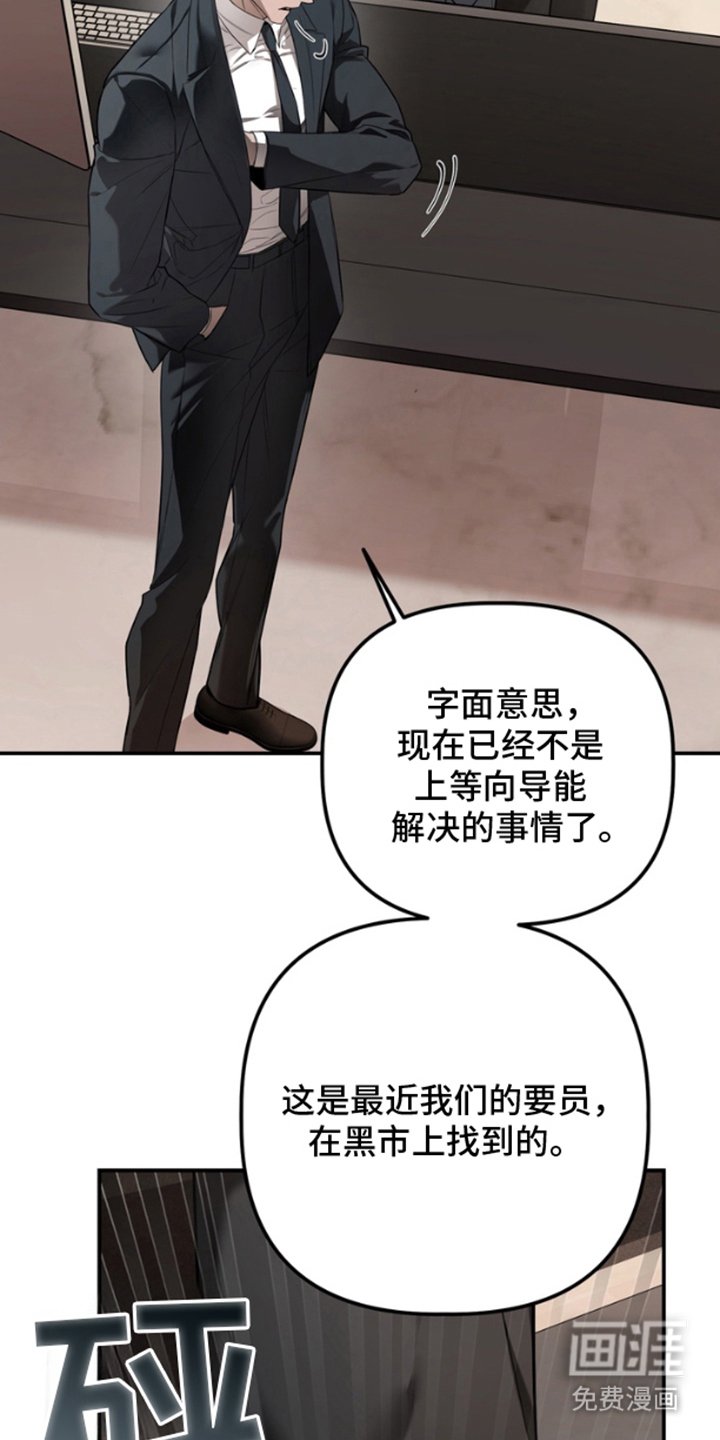 第18章：很危险
