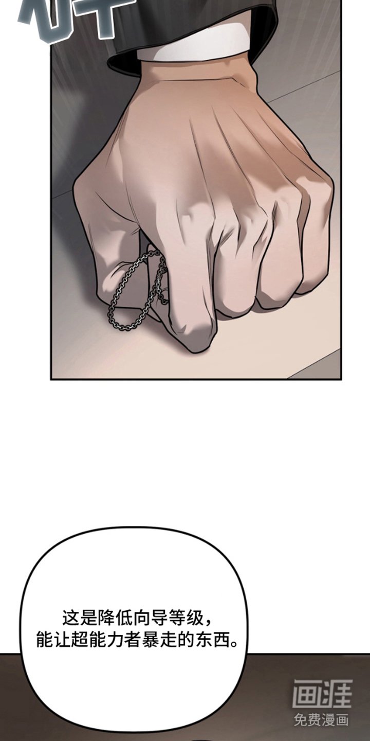 第18章：很危险