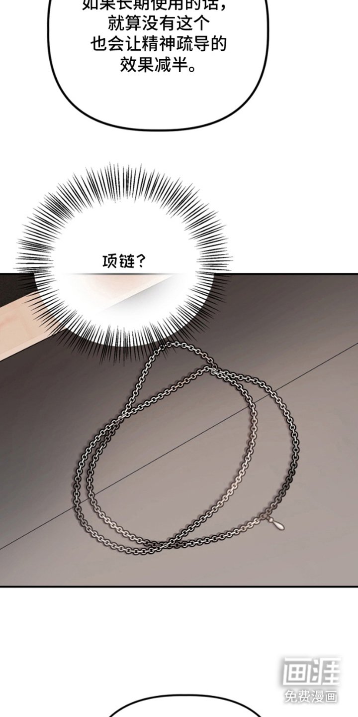 第18章：很危险