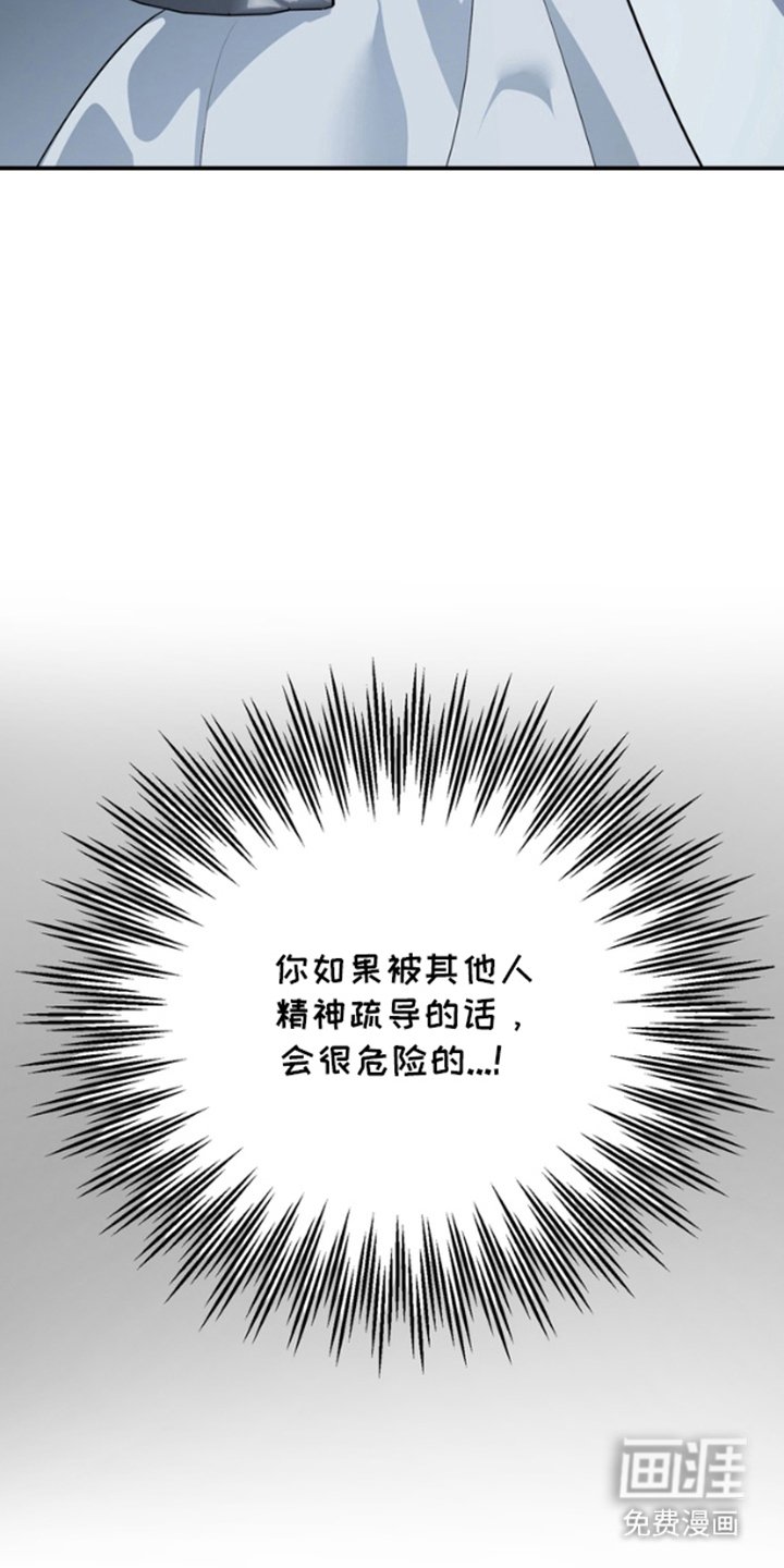 第18章：很危险